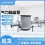 排名输送氧化铝粉石灰石粉料封泵