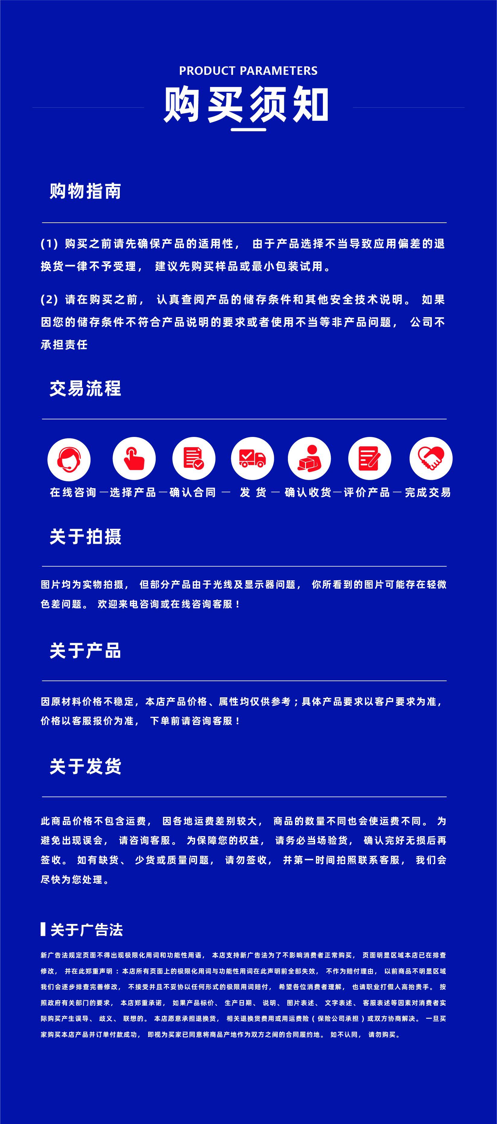 食用酒精-18.jpg