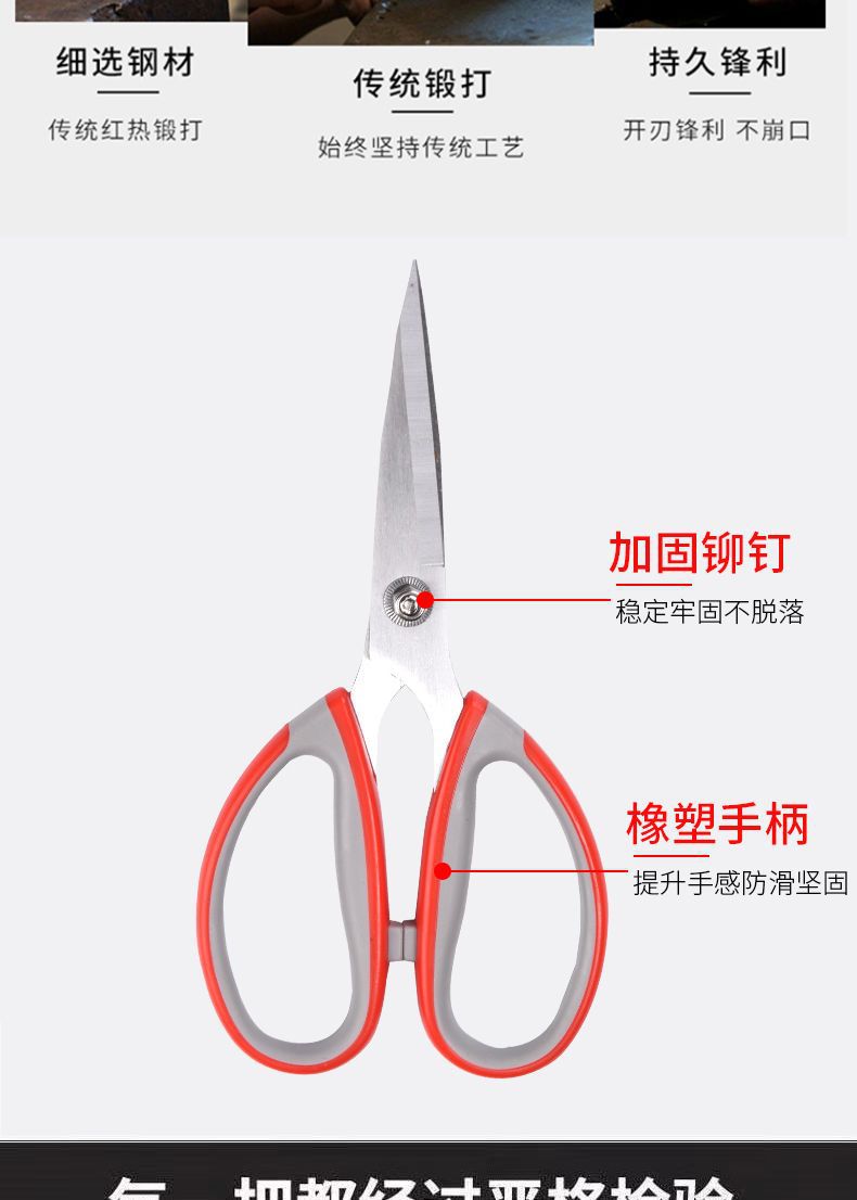 tijeras de acero inoxidable, tijeras de cuero, tijeras industriales, tijeras de coser, tijeras de tela, tijeras de cocina domésticas