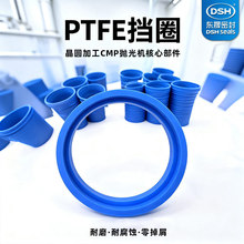 �댧�w�O���Ȧ�ܷ�Ȧ��ĥ�͸��gPTFE���ܓ�Ȧ�h�|ȦԴ�^���S����