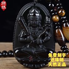 天然黑曜石十二生肖本命佛吊坠男女士款守护神牛龙蛇年观音项链