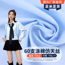60֧���޷���z���� ����ƽ�yTC���I���� �����r���B��ȹ�ﲼ����