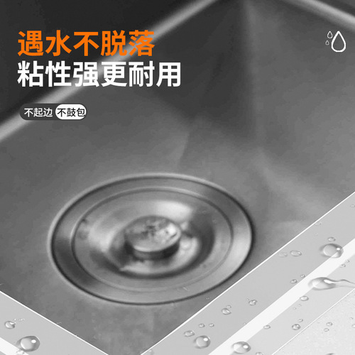 Japanese kitchen oil-proof sticker stove waterproof edge-sealed gas stove oil-proof sticker mildew-proof self-adhesive thickened high-temperature resistant sticker
