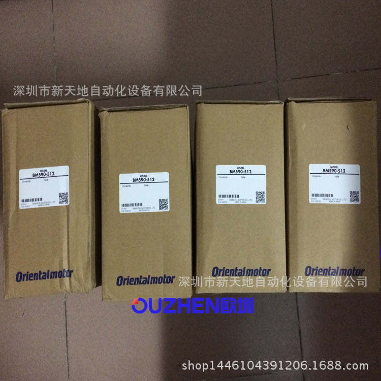 东方马达5IK90GE-SW2T 51K90GE-SW2T全新原装现货议价