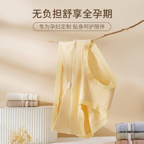 Winter Maternity Underwear: Soft, Breathable, & Luxuriously Silky—Antibacterial Design, Low-Rise Style Perfect for Pregnancy and Beyond, Now Available for International Orders
