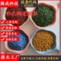 防滑全国公园公路颗粒