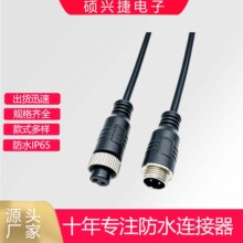 航空头GX12快速连接电源线一体注塑 医美电线电缆防尘盖 防水插头