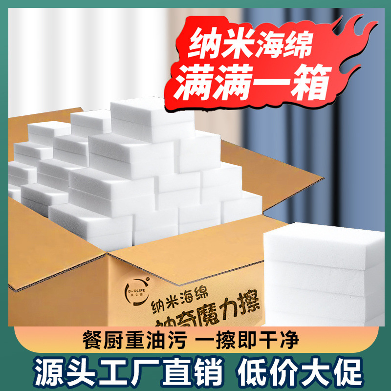 15*9*2.5CM【62개】박스형