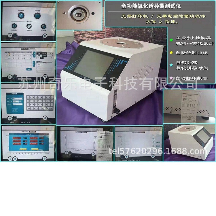 ������ʽDSC��ʾɨ��������ȫ���������յ��ڲ�����