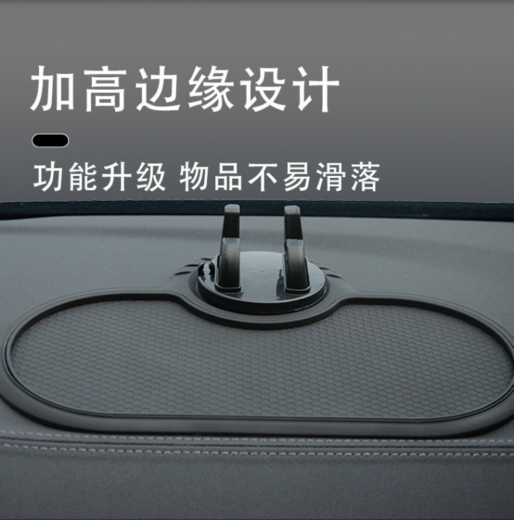 New Car-Mounted Anti-Slip Mat for Mobile Phones, Multi-Functional Anti-Slip Mat for the Car, High Temperature Resistant Car Anti-Slip Mat for Mobile Phones