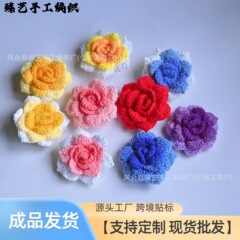 バラの花 手編み 模造バラの花束 花束卸売 DIY 毛糸編み物 花 編み物完成品