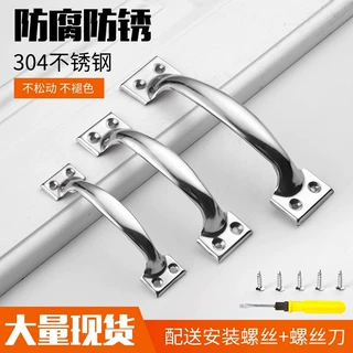 老式铁皮拉手不锈钢拉手大门拉手不锈钢卷帘门把手弓形拉手