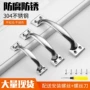 弓形老式不锈钢卷帘门拉手