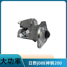 ��ҰJ08E/J05E���әC����ھ�C200/210/250/260/330����܇�R�_