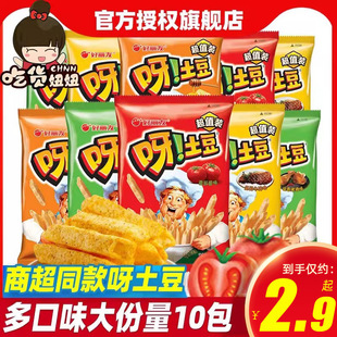 ������ѽ������l40g10�����r���uζ���eʳƷ���k�����С��ʳ