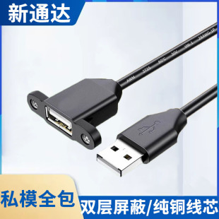 usb���L��usb2.0����ĸ���ݽz�ה������C�����̶���往ȫ�~