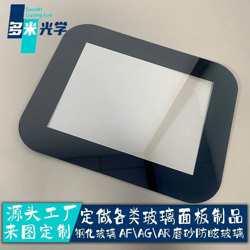 1.0 Thickness Display Screen Tempered Glass Display Window Glass Large Size Protective Touch Tempered Glass 1.0 Thickness Display Screen Tempered Glass Display Window Glass Large Size Protective Touch Tempered Glass