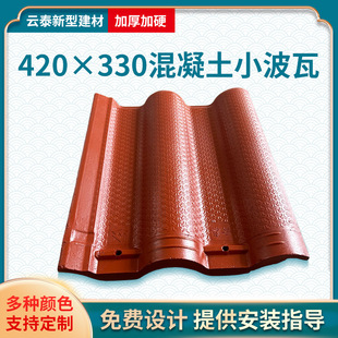 420&times;330������С�����r���Խ������B��픈@�־��^�¹Ž��B�t��Ƭ