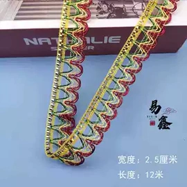 花边;织带;其他LED原料