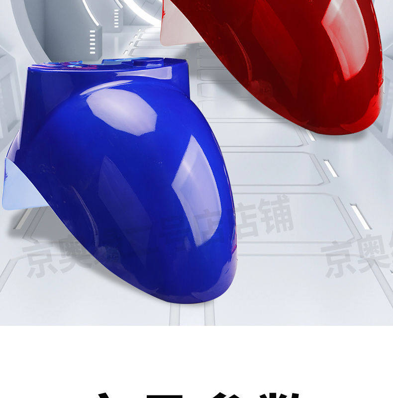 The Front Fender of the Electric Vehicle Is Suitable for the Aima Yadiou Version of the Little Turtle King Front Wheel Fender and the Electric Scooter Fender