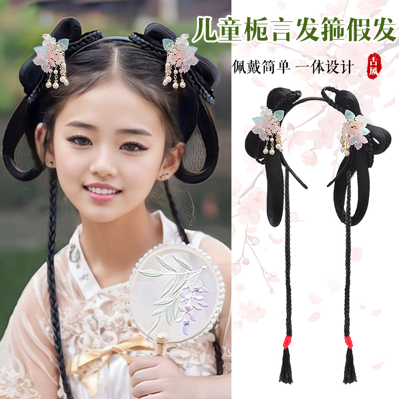 鸿秀严选-汉服女童头饰儿童古风假发一体式发箍古装盘发造型发髻