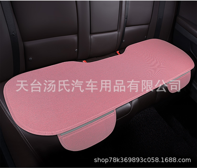 Linen Car Three-Piece Seat Cushion Fabric, Breathable and Cool for All Seasons, Single Seat Without Backrest
