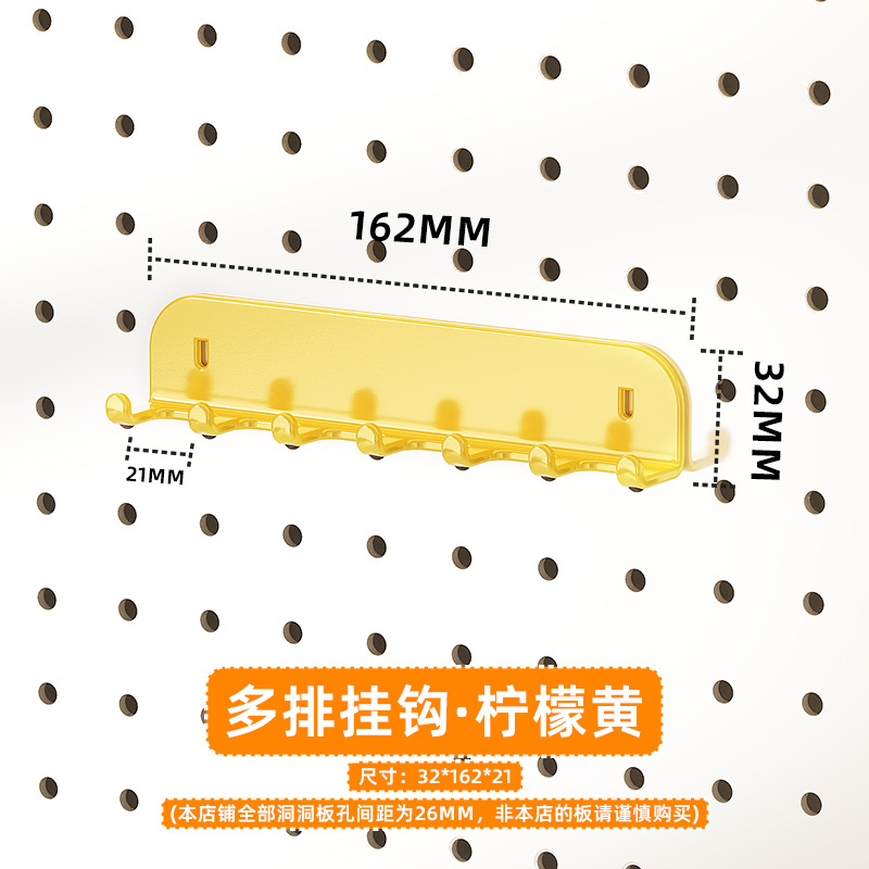 Estante de almacenamiento vertical de tablero perforado para escritorio, venta al por mayor de fábrica, accesorios de bricolaje, estante de almacenamiento de tablero perforado para pared del hogar