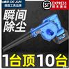 charge Soot blowing gun computer Cleaning truck Blower Jet Hair high pressure remove dust Pneumatic tool
