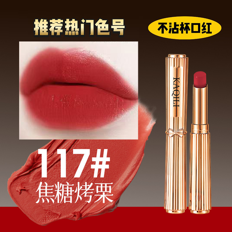 卡琪丽美式奶咖不沾杯口红持妆哑光丝绒显白口红跨境一件代发0088|undefined