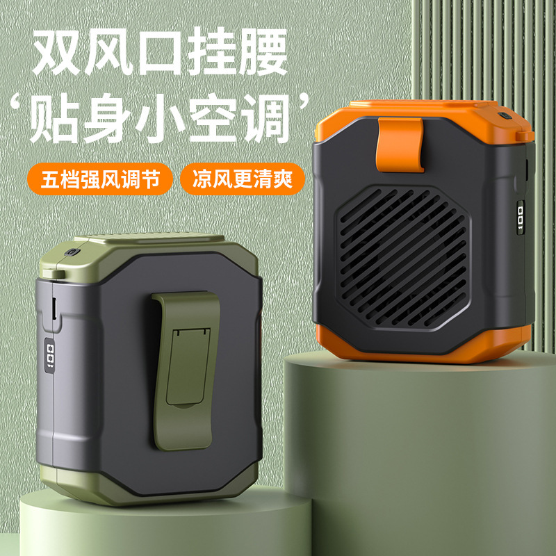 跨境直供挂腰风扇usb充电户外便携式桌面手持风扇挂脖夹腰风扇