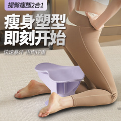 多機能脚トレーニング装置、ヒップリフトトレーニング、スクワット、ヒップリフト、骨盤底筋ヨガトレーニング装置、家庭用便利な機器