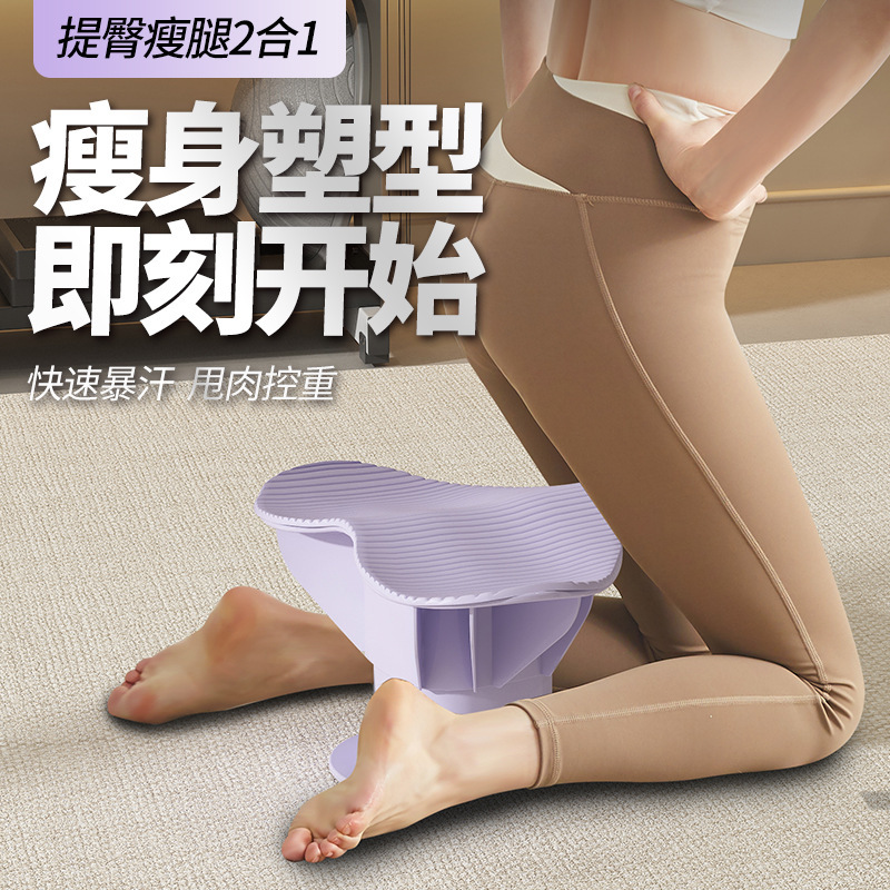 提臀训练器多功能夹腿训练器深蹲翘臀盆底肌提臀器家用瑜伽训练器|undefined