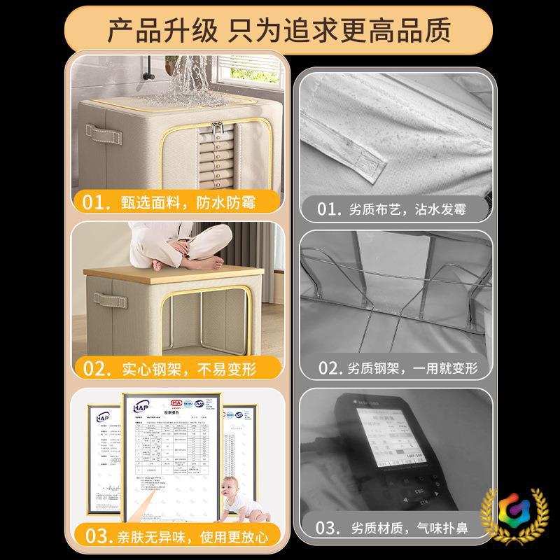 衣服收纳箱家用大容量装被子衣物百纳箱衣柜整理箱布艺储物筐