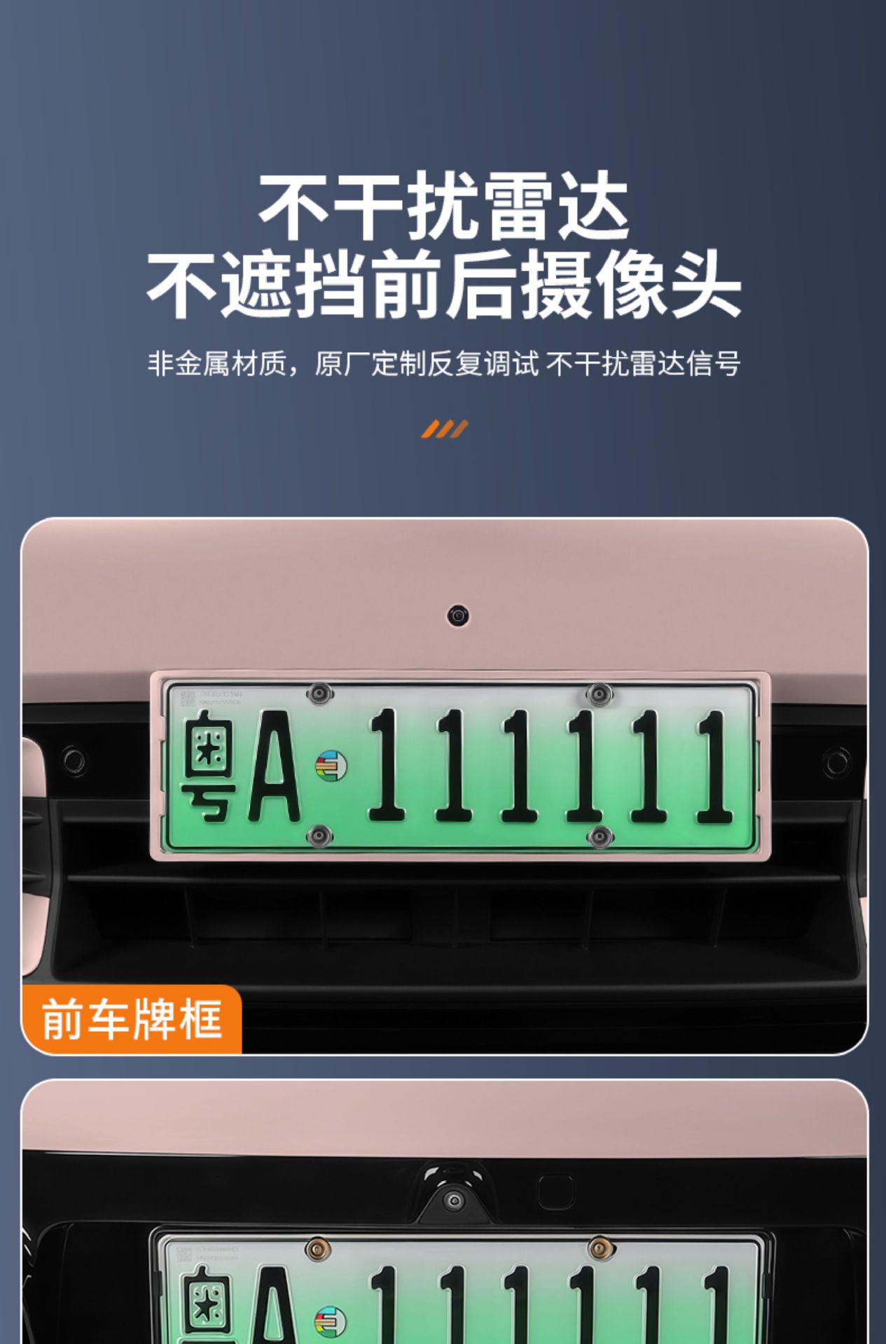 Suitable for Xiaomi Yu7/Su7 License Plate Frame Full Edge New Energy Protection License Plate Frame Green Plate Frame Car Accessories
