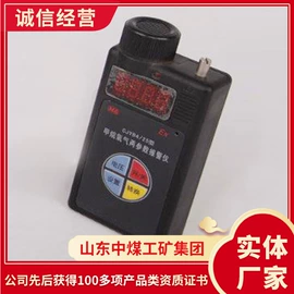 矿山施工设备;矿业输送设备;其他救生器材