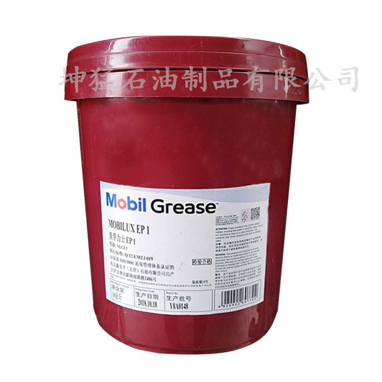 美浮力士UXEP1锂基润滑脂   量大从优 （本市免费送货）