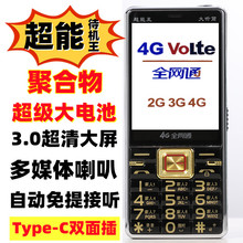 4GȫWͨ˙CֱִƄͨLCl֙C