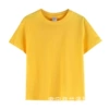 Yellow [180 Tong Cotton]