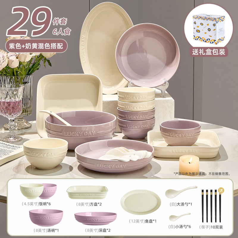 モカ 食器セット 6人用 陶器皿・皿 29点セット 家庭用 インス風 ギフト 新婚祝い 新築祝い セット|undefined