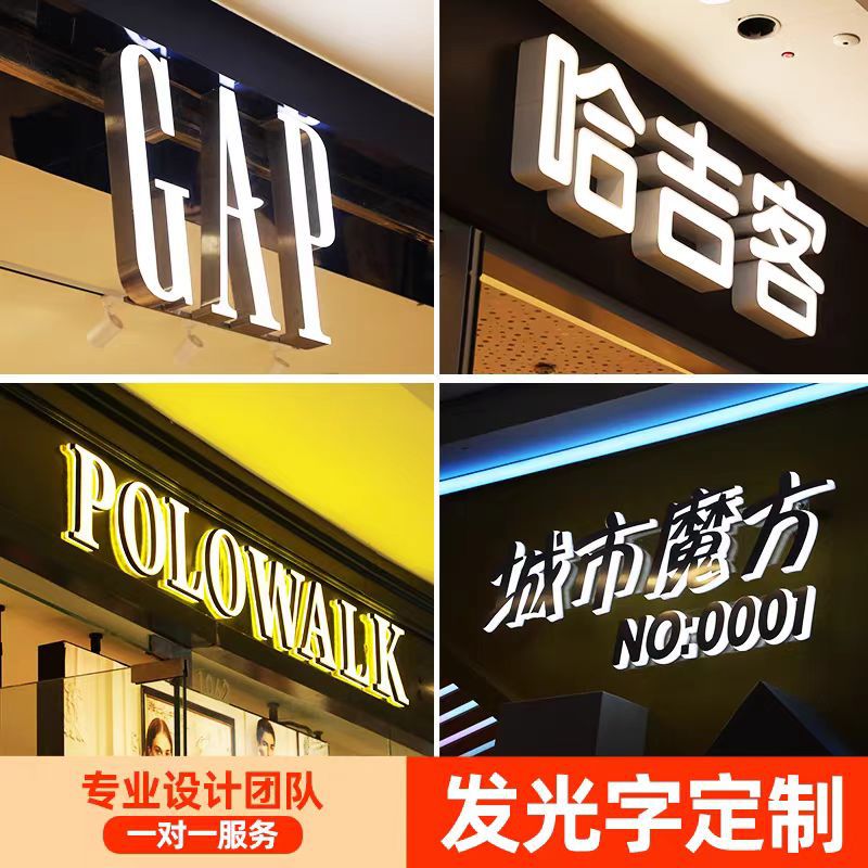 亚克力发光字门头招牌led树脂3d迷你打印字户外广告牌三维立体字