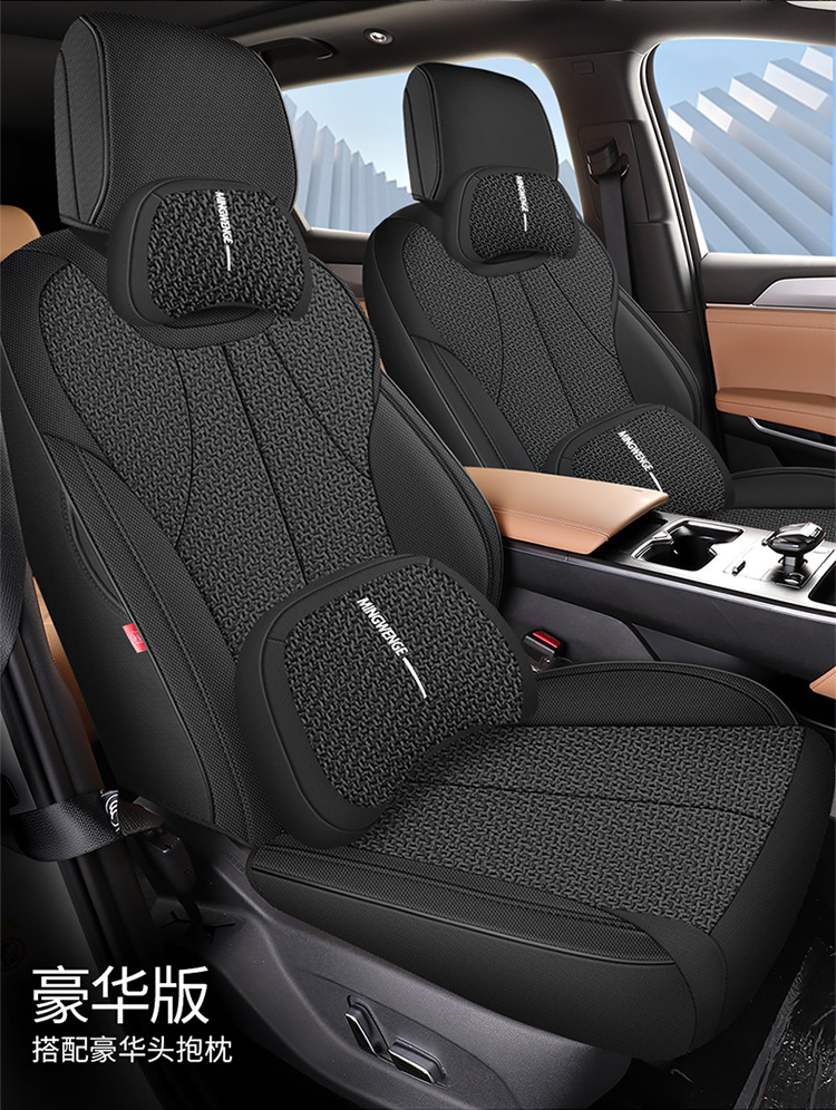 BYD Song pro Second Generation Xiaoyun Edition Special Car Seat Cover Four Seasons Full Surrounded Linen Cushion Seat Cover