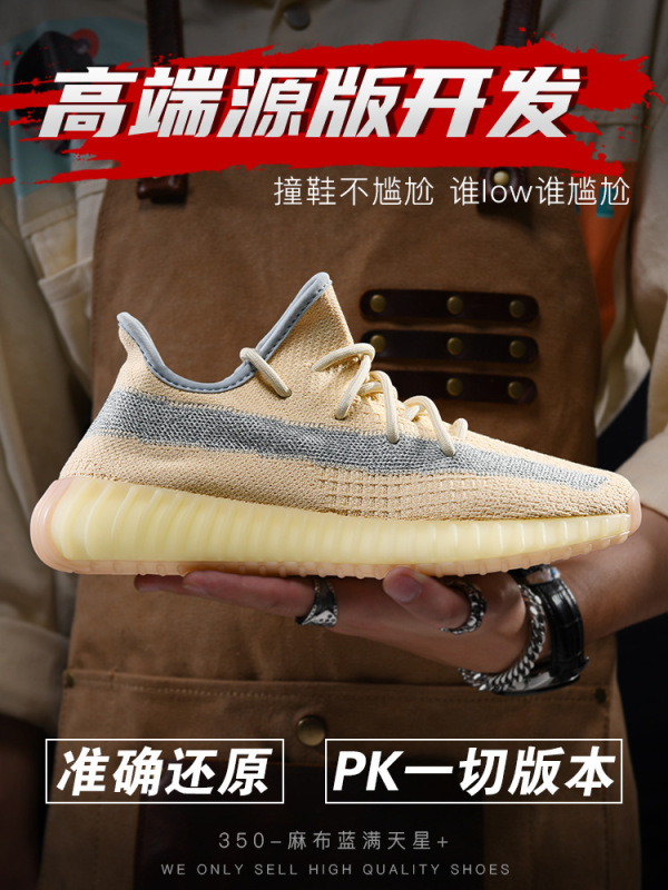 莆田 Shucan ココナッツ 350 黒と白のベビーブレスエンジェル v2 女性と男性の靴夏のメッシュカジュアルランニングスポーツシューズ|undefined
