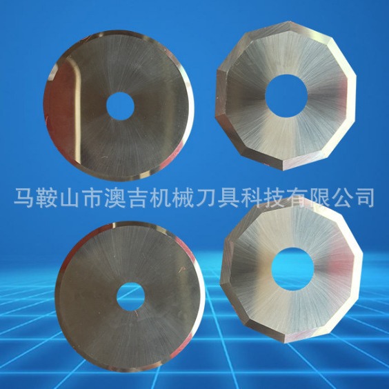 多边形刀片 切布刀 八角刀片 六角刀片 八边形刀片 合金多边刀片