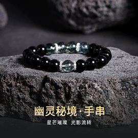 项链;手串;手链