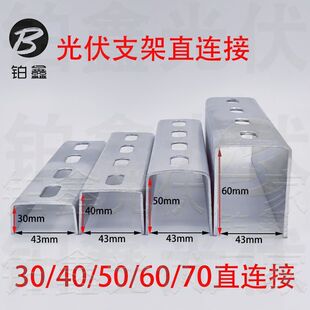 ���֧���������\�Ŀ�30��40��50��60��ֱ�B��̫��ܰ�������