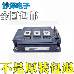 Original Authentic Pm800Hsa120 Pm800Hsa060 Pm400Hsa120 Pm600Hsa120 New