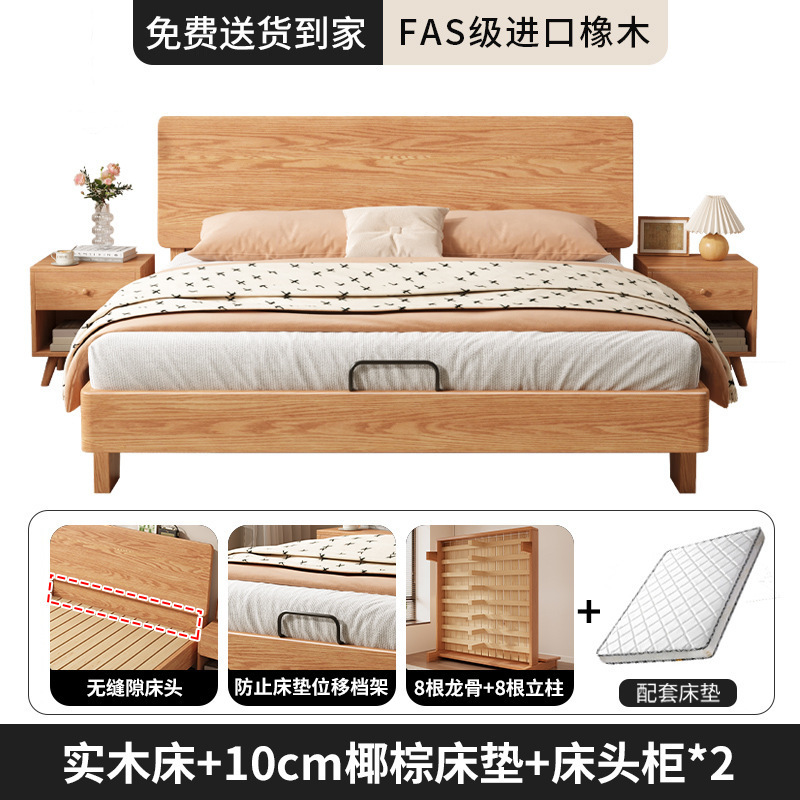 A8L实木床现代简约家用主卧双人床1.8米榻榻米大床出租房用单人床|undefined