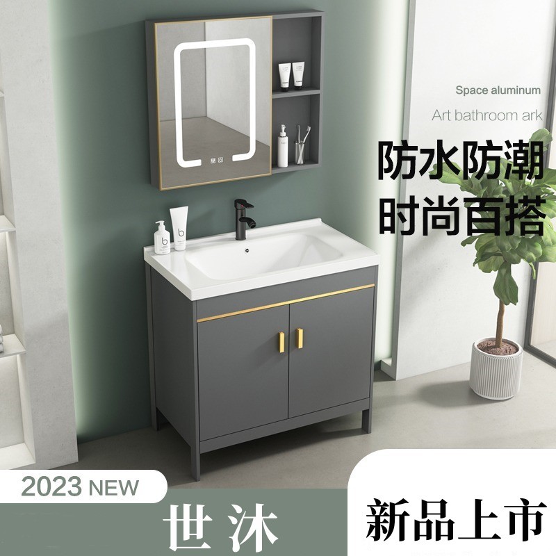Cuarto de baño simple moderno espacio gabinete de baño de aluminio combinación de cerámica lavabo integrado lavabo mesa de lavado