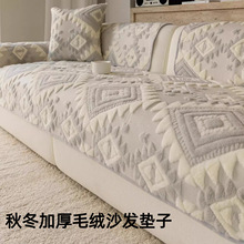 TEMU速卖通亚马逊加厚毛绒沙发垫子秋冬季新款防滑直排皮沙发坐垫