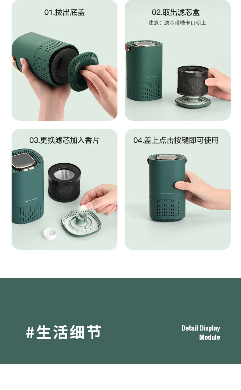 Desktop Car Air Purifier Car Household Negative Ion Sterilization Eliminates Formaldehyde Odor and Removes Smoke Odor Negative Ion